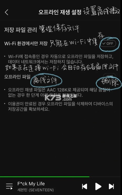 melon v6.15.0.1 下载安卓版