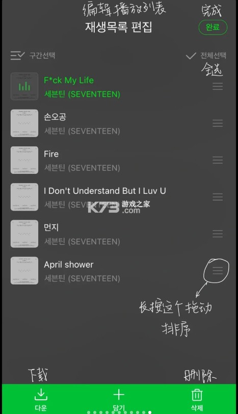 melon v6.15.0.1 下载安卓版