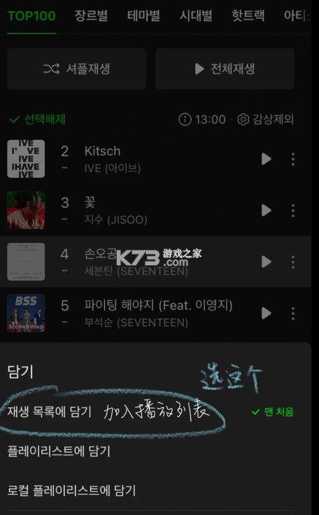 melon v6.15.0.1 下载安卓版