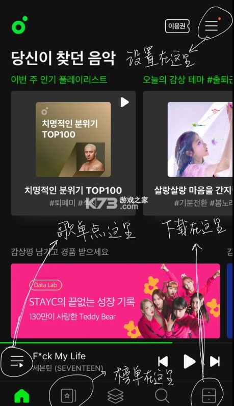 melon v6.15.0.1 下载安卓版