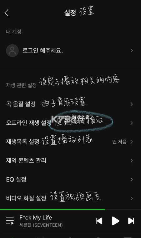 melon v6.15.0.1 下载安卓版