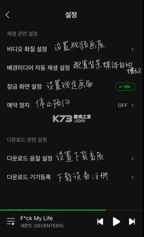 melon v6.15.0.1 下载安卓版