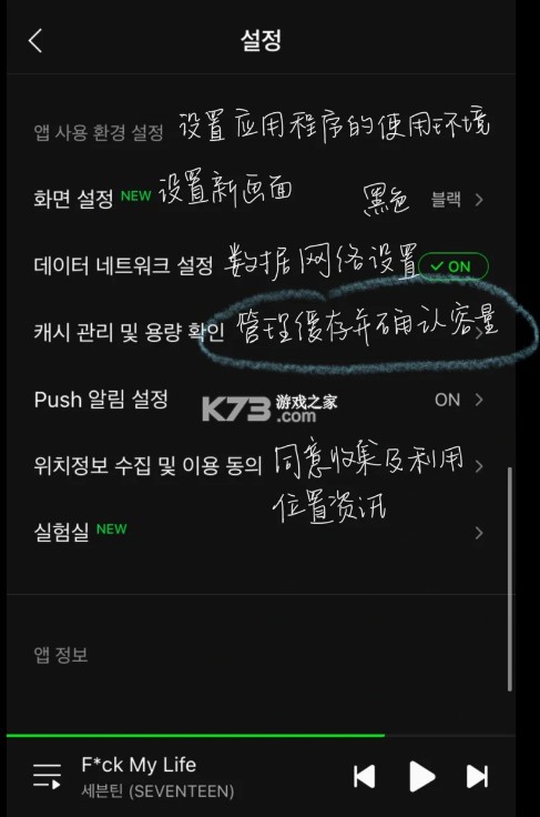 melon v6.15.0.1 下载安卓版