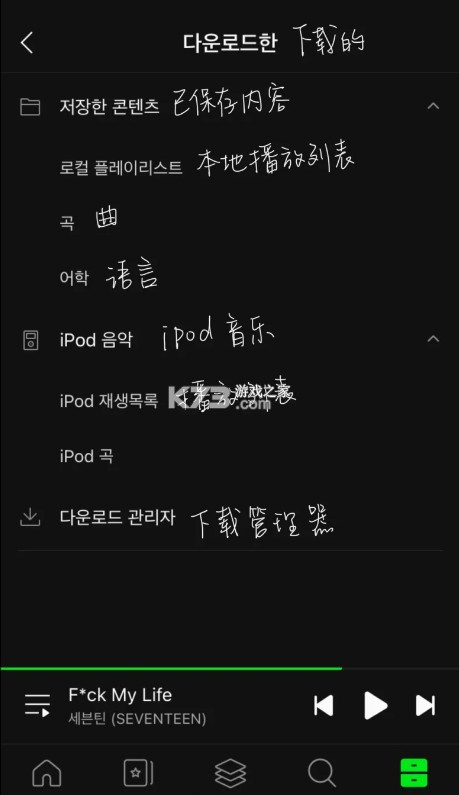 melon v6.15.0.1 下载安卓版