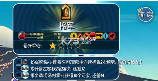 滑雪大冒险 v2.3.16 下载