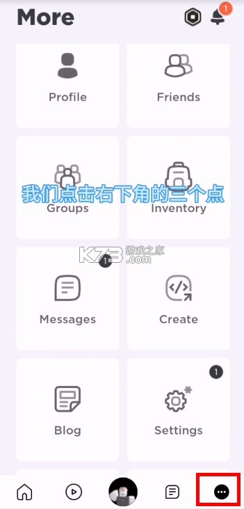 罗布乐思 v2.665.684 2025最新版中文 罗布乐思 v2.665.684 2025最新版中文