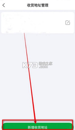 锅圈云铺 v1.0.4 下载最新版