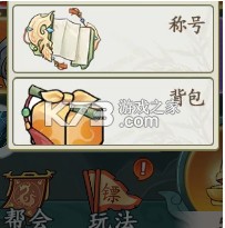 空岛护卫队 v1.0 手游 空岛护卫队 v1.0 手游