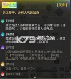 最强祖师 v1.781.78100 游戏官方正版下载