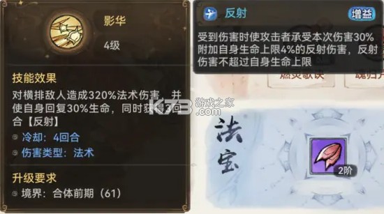 最强祖师 v1.781.78100 游戏官方正版下载