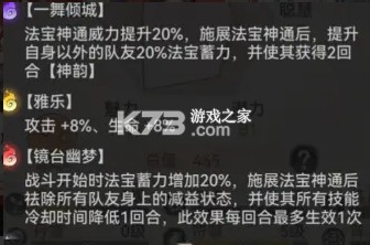 最强祖师 v1.781.78100 游戏官方正版下载