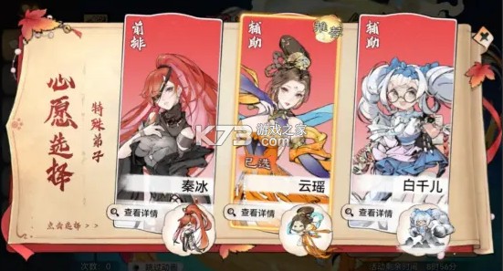 最强祖师 v1.781.78100 游戏官方正版下载