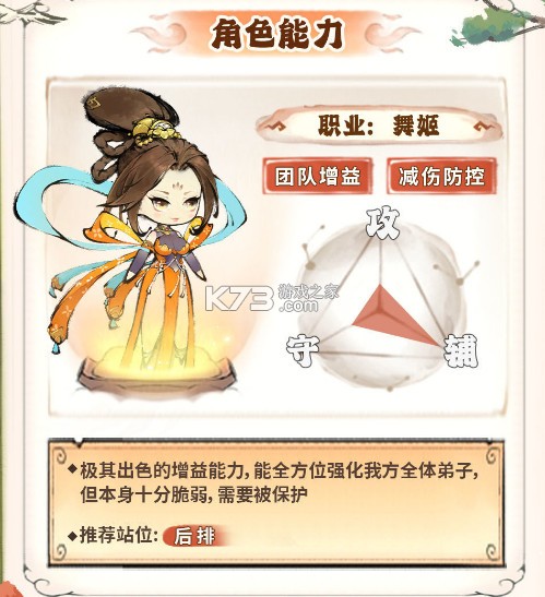 最强祖师 v1.781.78100 苹果版下载 最强祖师 v1.781.78100 苹果版下载