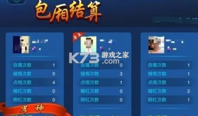 禅游指尖四川麻将 v7.10.415 app下载安装官方 禅游指尖四川麻将 v7.10.415 app下载安装官方