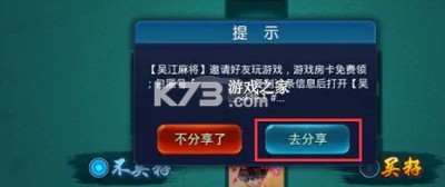 禅游指尖四川麻将 v7.10.415 app下载安装官方 禅游指尖四川麻将 v7.10.415 app下载安装官方