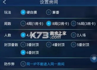 禅游指尖四川麻将 v7.10.415 app下载安装官方 禅游指尖四川麻将 v7.10.415 app下载安装官方