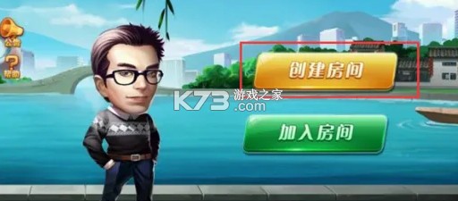 禅游指尖四川麻将 v7.10.415 app下载安装官方 禅游指尖四川麻将 v7.10.415 app下载安装官方