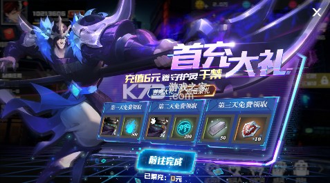 镇魂街武神觉醒 v4 首续0.05折版 镇魂街武神觉醒 v4 首续0.05折版