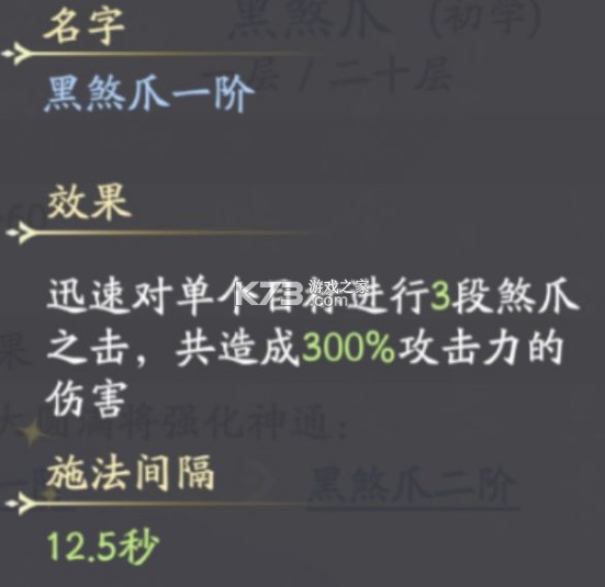 凡人修仙传人界篇 v2.12.556429 37官方版下载