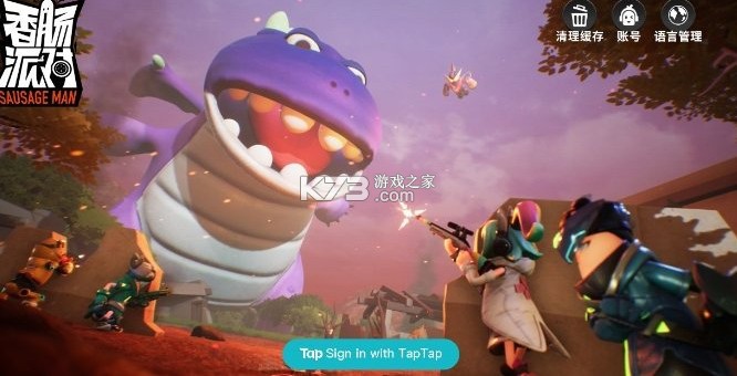 香肠派对 v19.22 国际服下载安装正版最新版本 香肠派对 v19.22 国际服下载安装正版最新版本