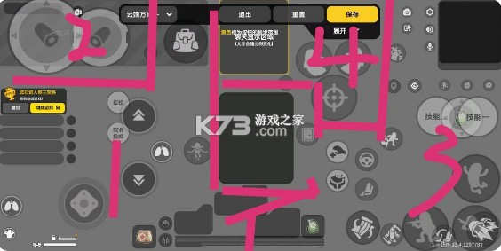 香肠派对先行服 v19.26 下载安装正版最新版本 香肠派对先行服 v19.26 下载安装正版最新版本