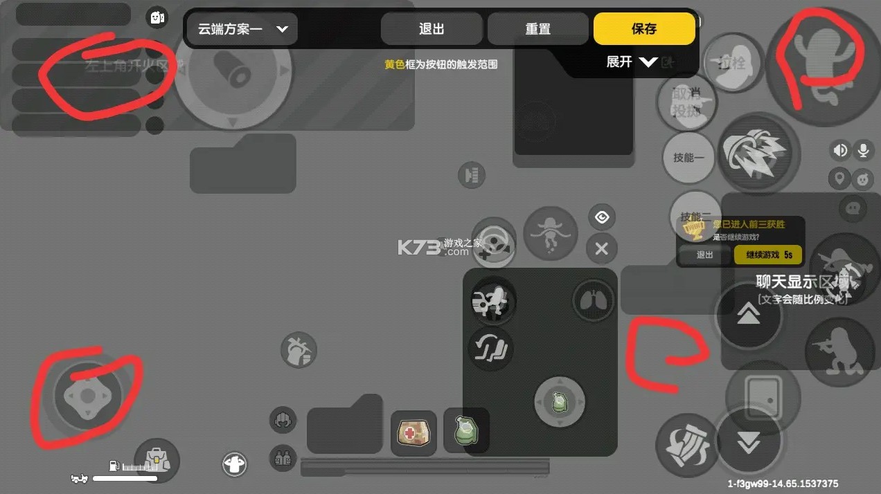 香肠派对 v19.25 下载游戏正版最新版本下载 香肠派对 v19.25 下载游戏正版最新版本下载