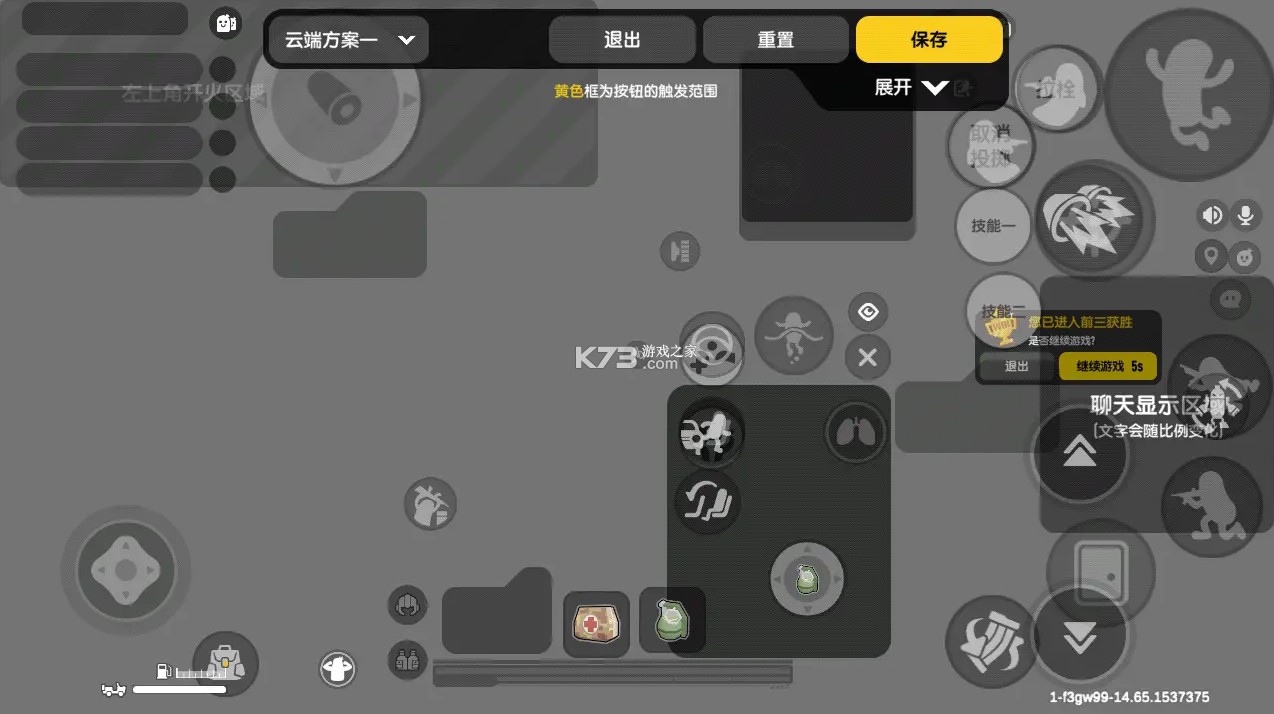 香肠派对 v19.25 下载游戏正版最新版本下载 香肠派对 v19.25 下载游戏正版最新版本下载