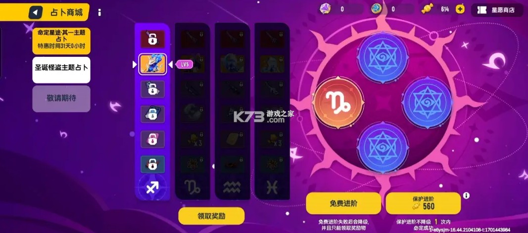 香肠派对 v19.25 下载游戏正版最新版本下载 香肠派对 v19.25 下载游戏正版最新版本下载