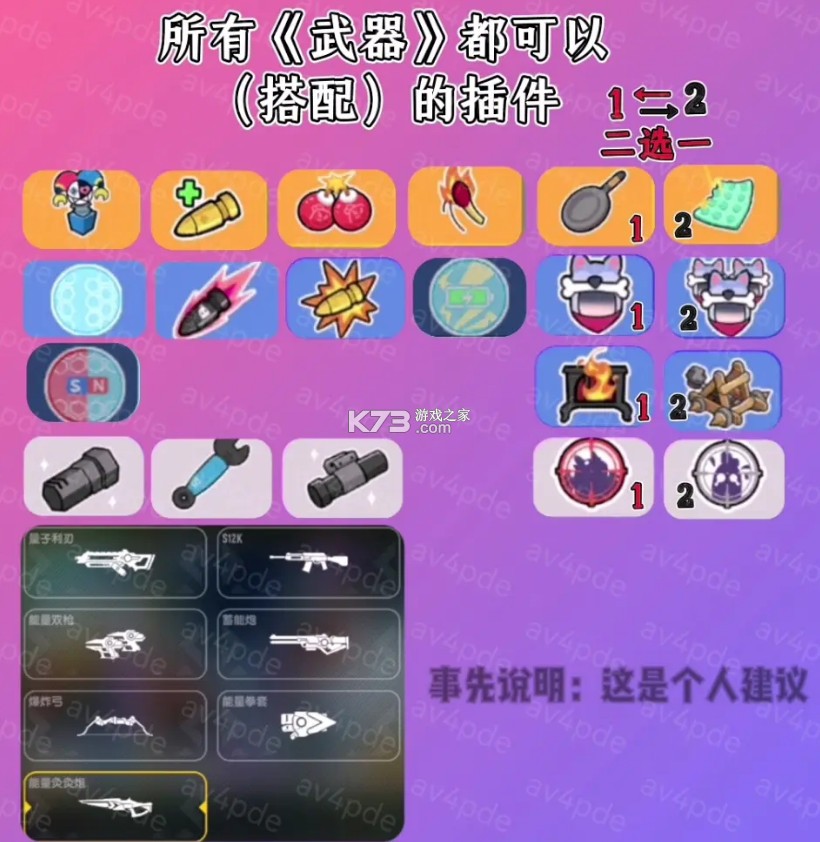 香肠派对 v19.25 正版下载TapTaP 香肠派对 v19.25 正版下载TapTaP