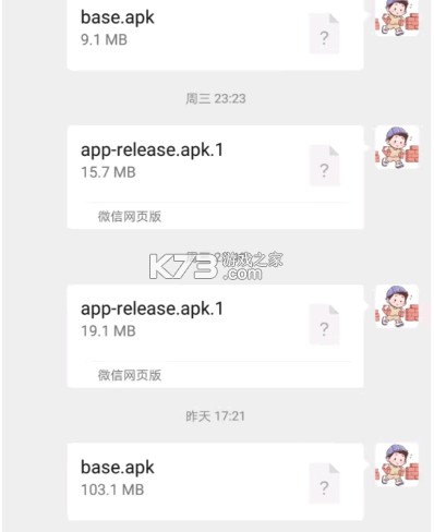 apk1安装器 v1.8.0 最新2025版