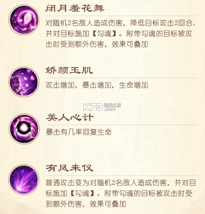 全能斗士 v3.0 手游