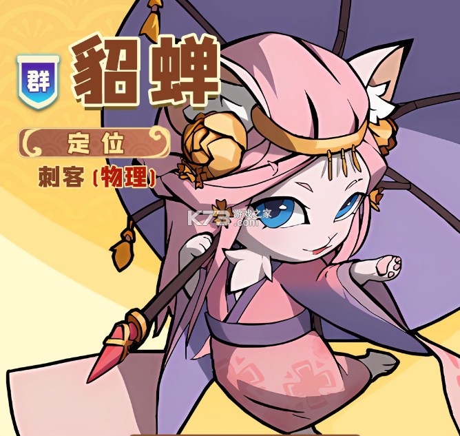 全能斗士 v3.0 手游