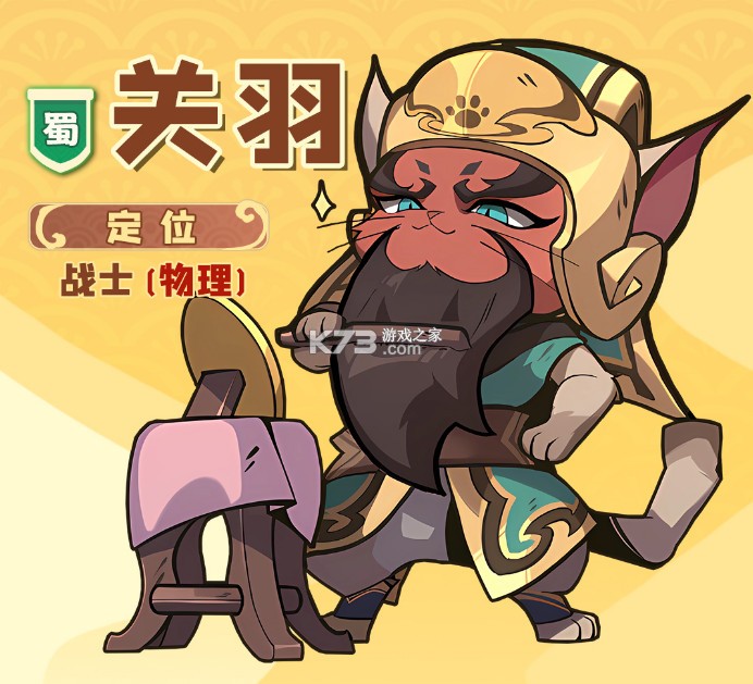 全能斗士 v3.0 手游