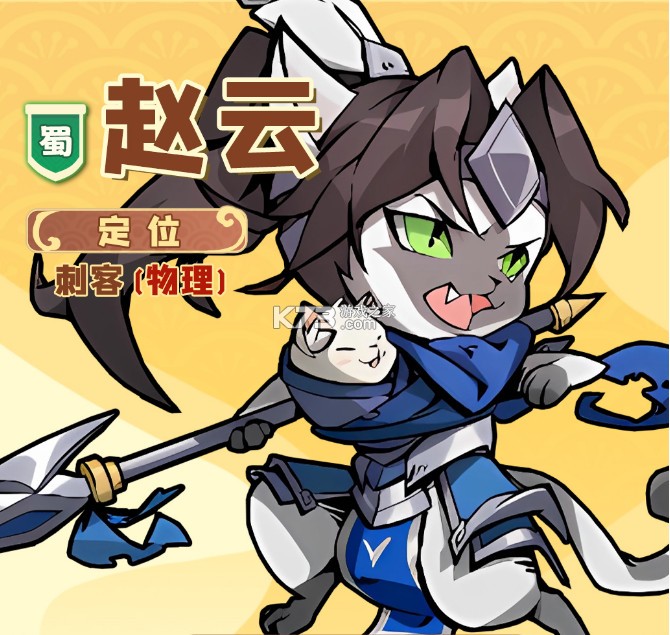 全能斗士 v3.0 手游