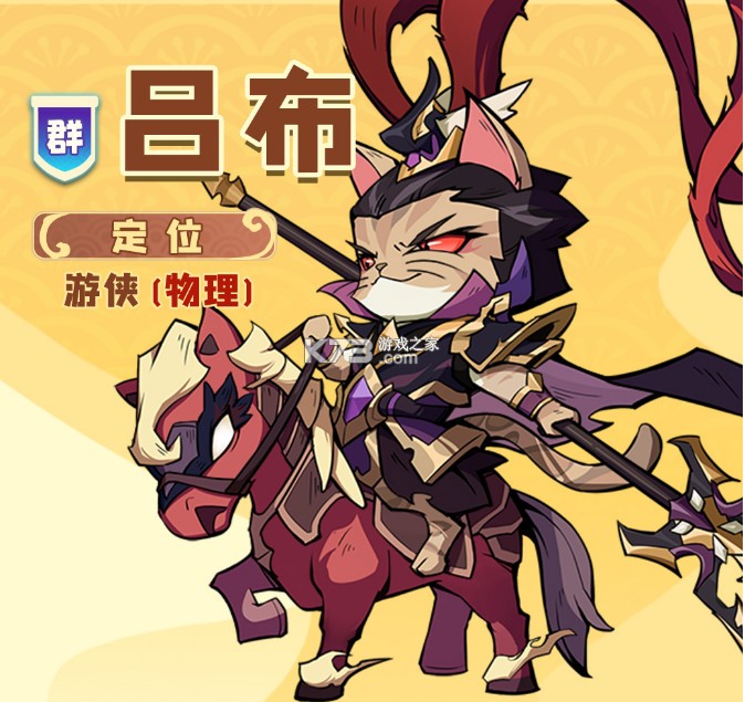 全能斗士 v3.0 手游