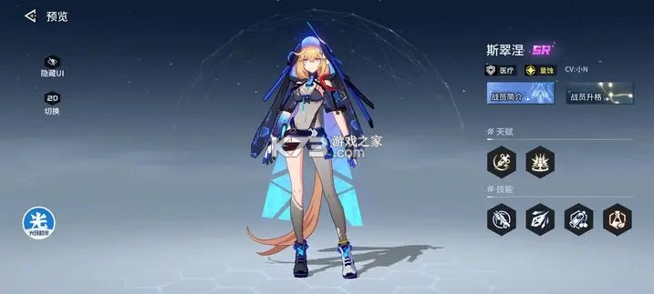 锚点降临 v1.0.11 手游最新版下载2024