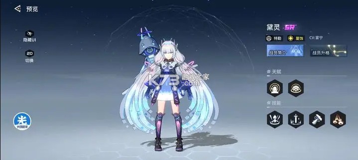 锚点降临 v1.0.11 手游最新版下载2024