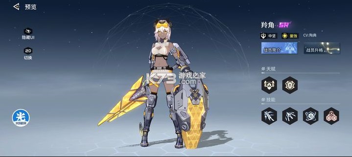 锚点降临 v1.0.11 手游最新版下载2024