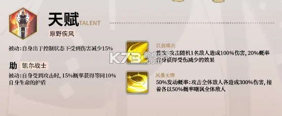 银鸦之梦 v0.0.2412032112 手游官方版 银鸦之梦 v0.0.2412032112 手游官方版