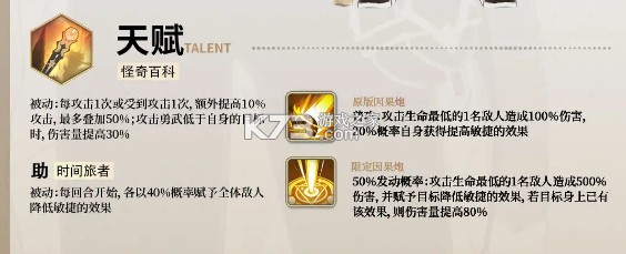 银鸦之梦 v0.0.2412032112 手游官方版 银鸦之梦 v0.0.2412032112 手游官方版