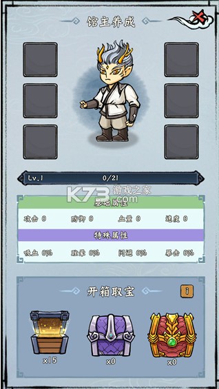 蓬莱 v1.0 折扣版