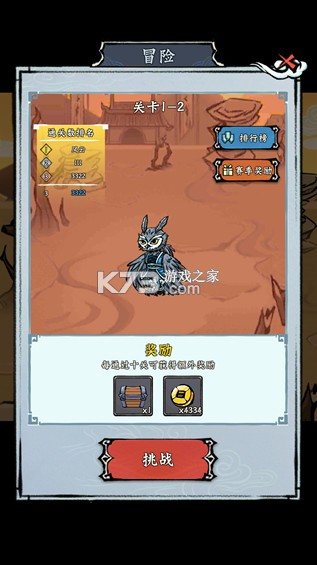 蓬莱 v1.0 折扣版