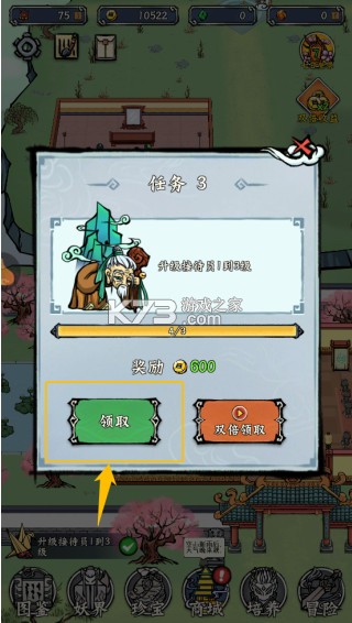 蓬莱 v1.2.2 手游官方版 蓬莱 v1.2.2 手游官方版