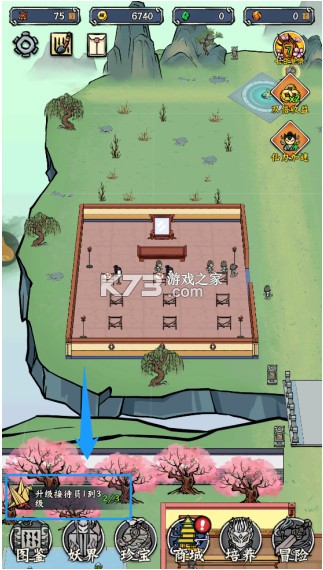 蓬莱 v1.2.2 手游官方版 蓬莱 v1.2.2 手游官方版