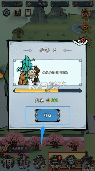 蓬莱 v1.2.2 手游官方版 蓬莱 v1.2.2 手游官方版