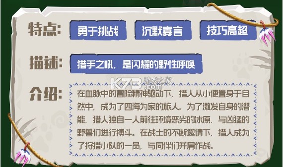 香肠派对 v19.25 免费下载