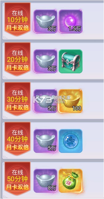 凡人修仙 v1.0.1 0.1折版 凡人修仙 v1.0.1 0.1折版