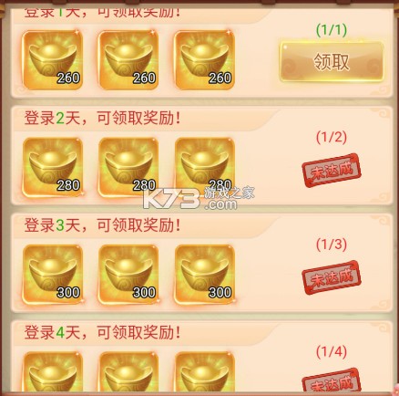 凡人修仙 v1.0.1 0.1折版 凡人修仙 v1.0.1 0.1折版