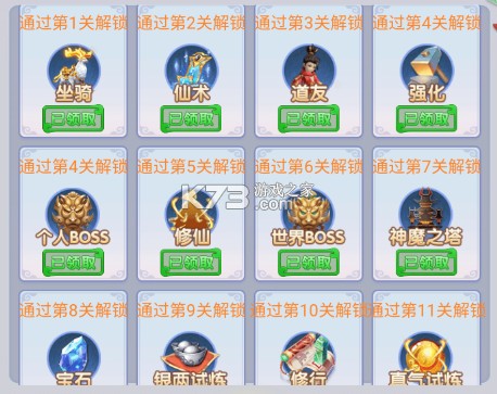 凡人修仙 v1.0.1 0.1折版 凡人修仙 v1.0.1 0.1折版