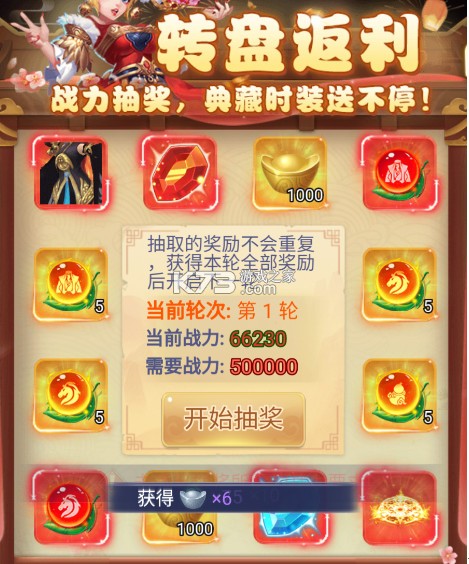 凡人修仙 v1.0.1 0.1折版 凡人修仙 v1.0.1 0.1折版